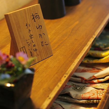 ホテル 間人温泉 炭平 京丹後市 エクステリア 写真